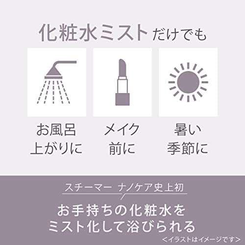 Panasonic EH-SA0B-N Steamer Nanocare Warm Cold Gold Lotion Mist Type Cotton