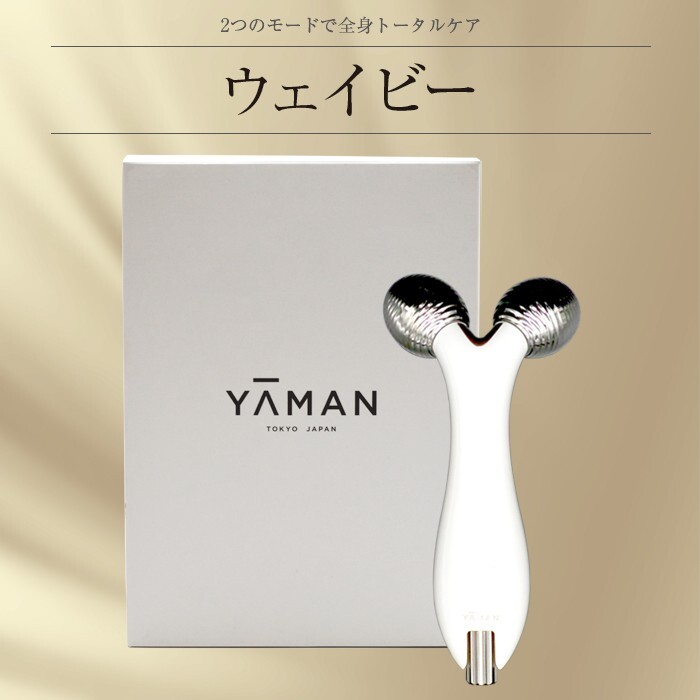 YA-MAN EP-15W Facial Equipment Device Roller Body Face EMS WAVY White Japan