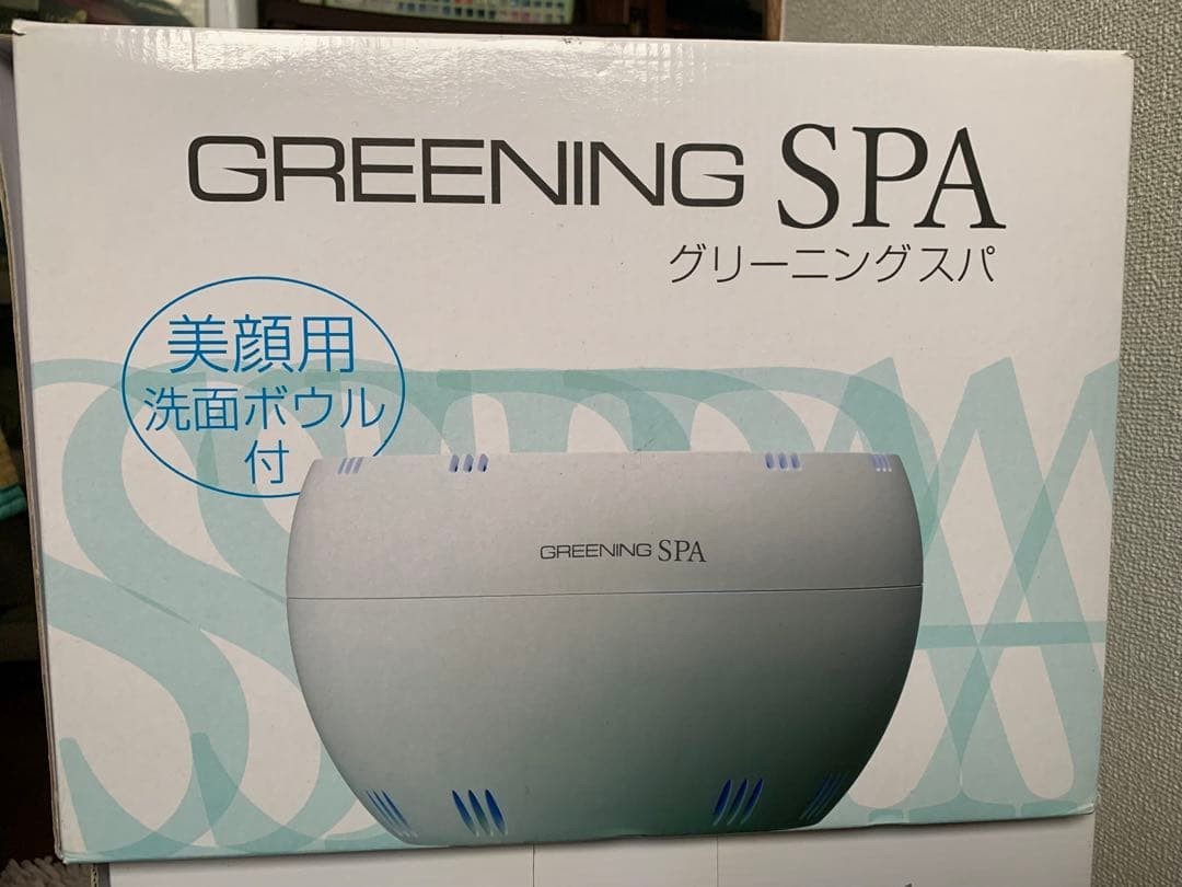 Synergy Trading Greening Spa Home Hydrogen Water Generator For Bath HDW0004 100V