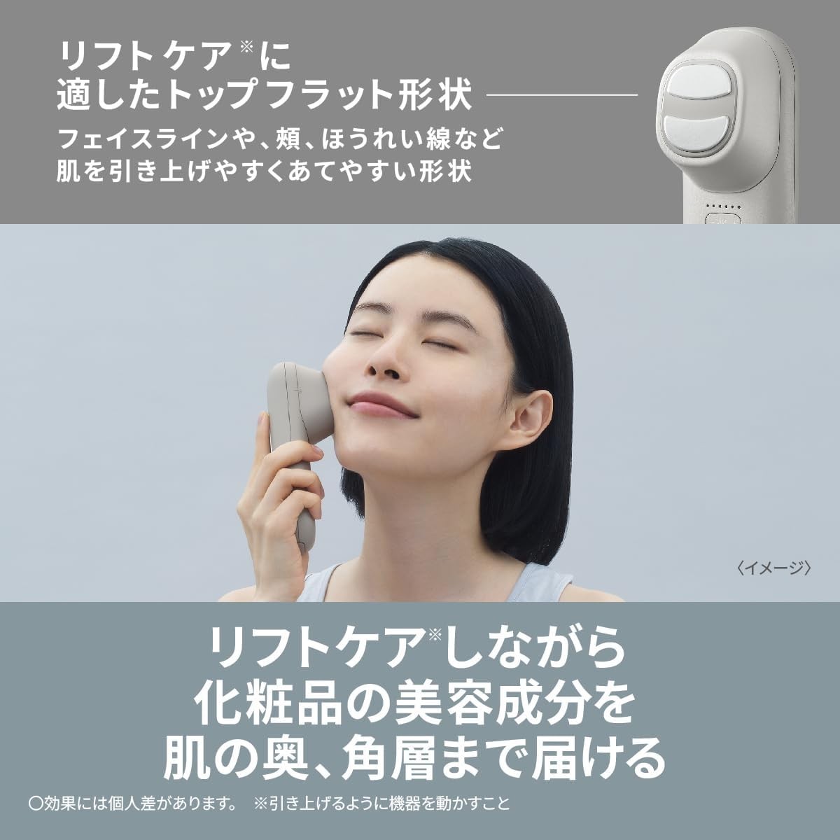 Panasonic Vitalift Brush EH-SP60 Facial Beauty Device EMS Electric Brush Used