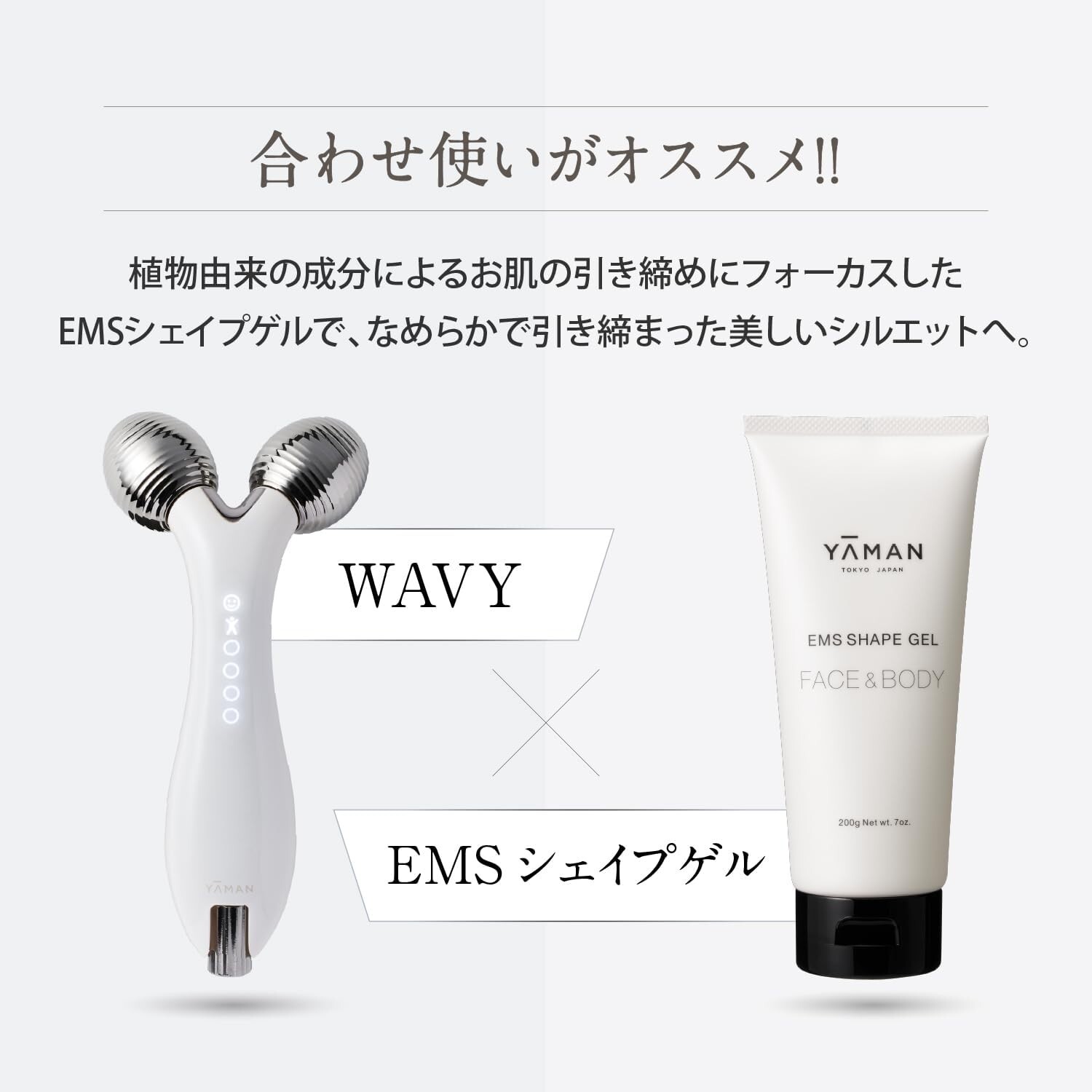 YA-MAN Facial Roller Facial Machine WAVY EMS White Face Small Face EP15W New Mad