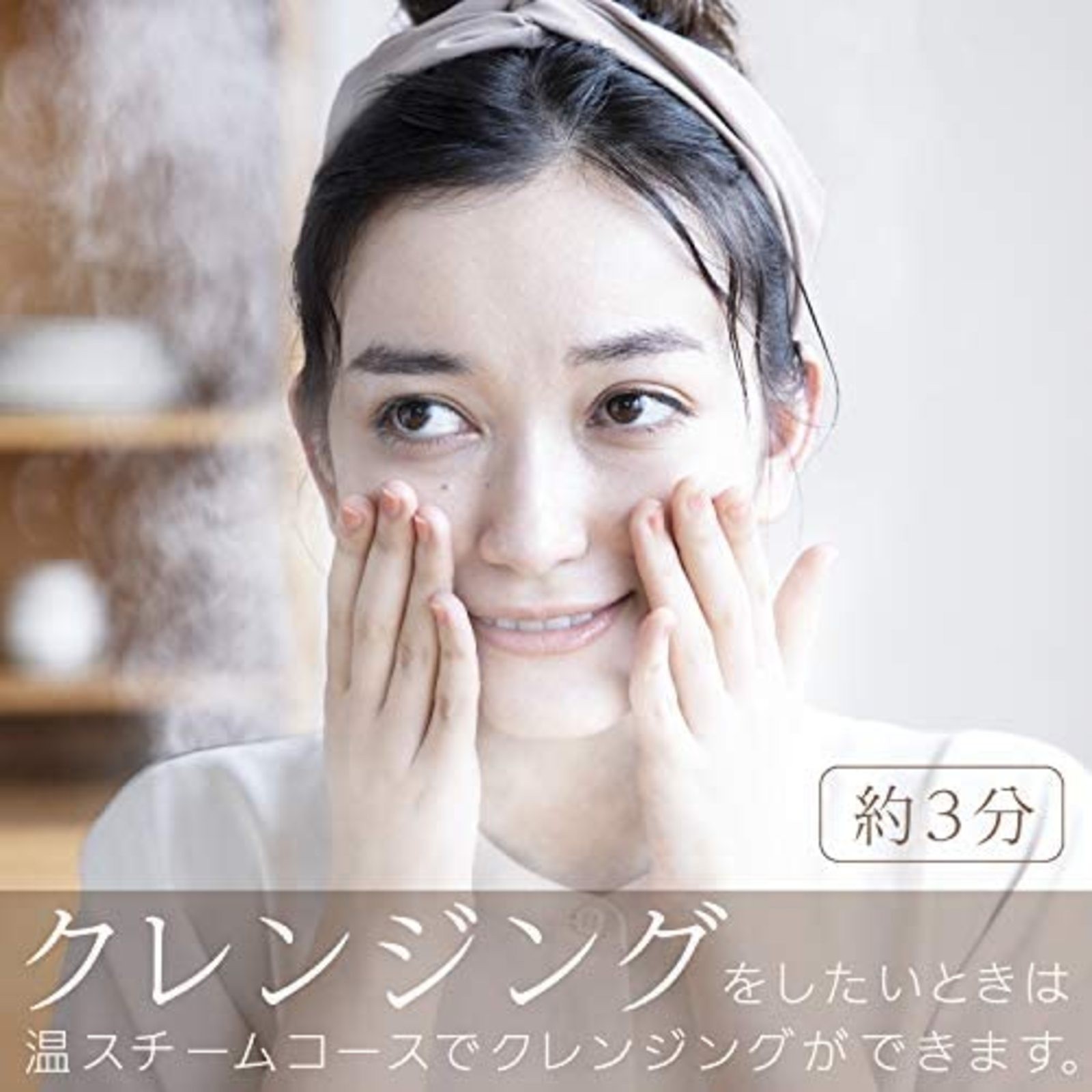 Panasonic Steamer Nano Care W Hot / Cold Esthetic Type Gold Style EH-SA0B-N F/S