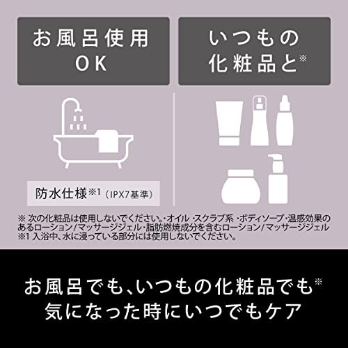 Panasonic EH-SP85-K Lift Care Beautiful Facial Guasha Vita Lift New JAPAN NEW FS