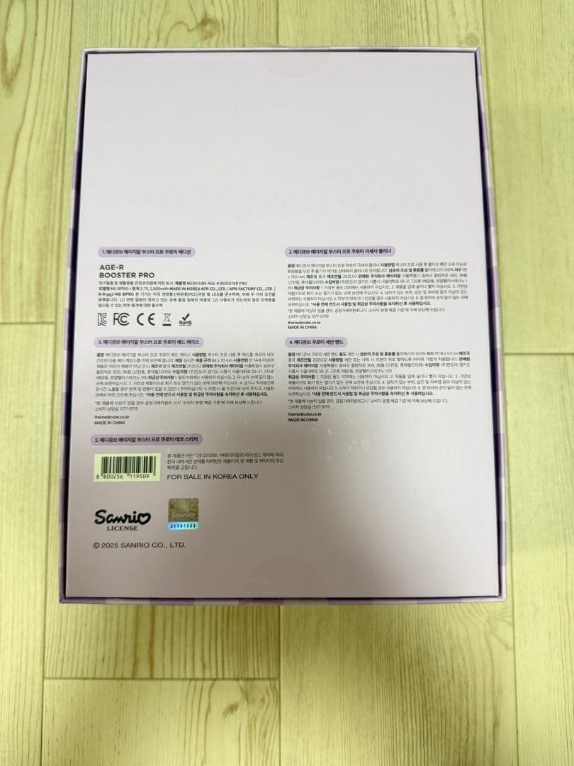 Medicube KUROMI sanrio AGE-R Booster Pro Home Skin Care Device Massager Japan