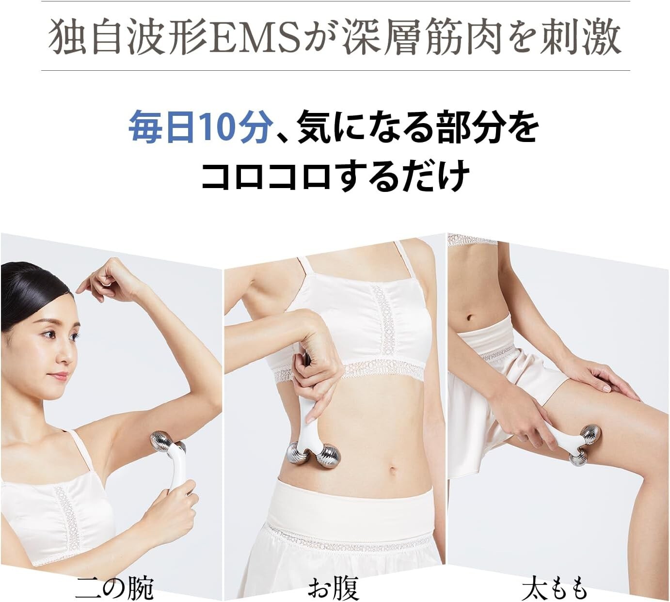 YA-MAN Facial Roller Facial Machine WAVY EMS White Face Small Face EP15W New Mad