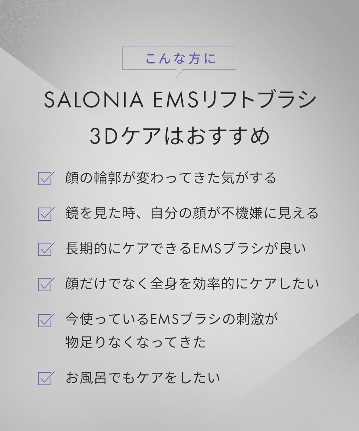 SALONIA EMS Lift Brush 3D Care Electric Facial Scalp Beauty Device Waterproof Bl