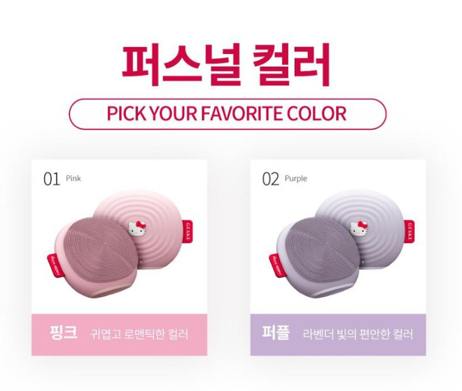 GESKE X Hello Kitty Sonic Facial Brush 4 in 1 (Solid) / Facial Brush – 2Color