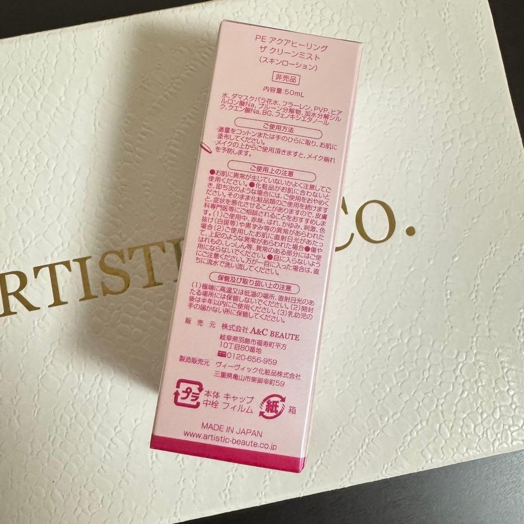 ARTISTIC & CO. SKIN SCRABLER FOR ION Pink Home Skin Care Device From Japan New
