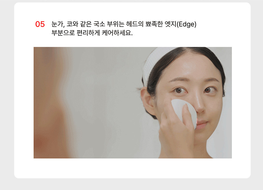LG Pra.L Skin Booster BBS1 – Facial Device (1 Unit)