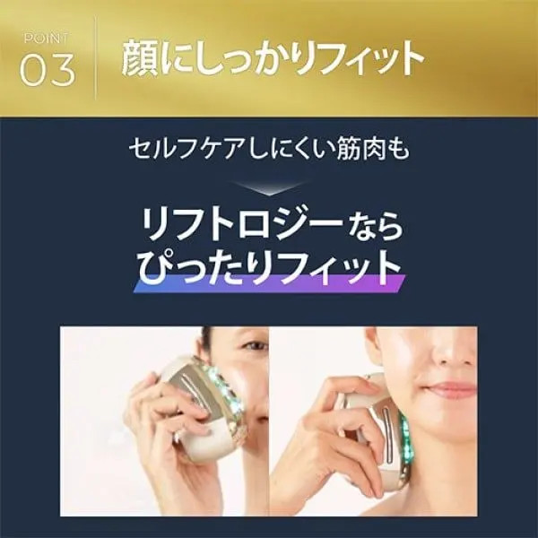 YA-MAN Liftrosy Pro Facial Beauty Device EMS Lift Care RF Made in Japan New F/S