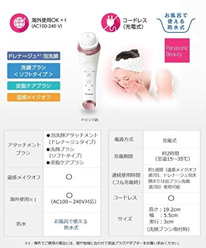 Panasonic Beauty Equipment Dense Foam Estheme Pink EH-SC67-P AC100-240V