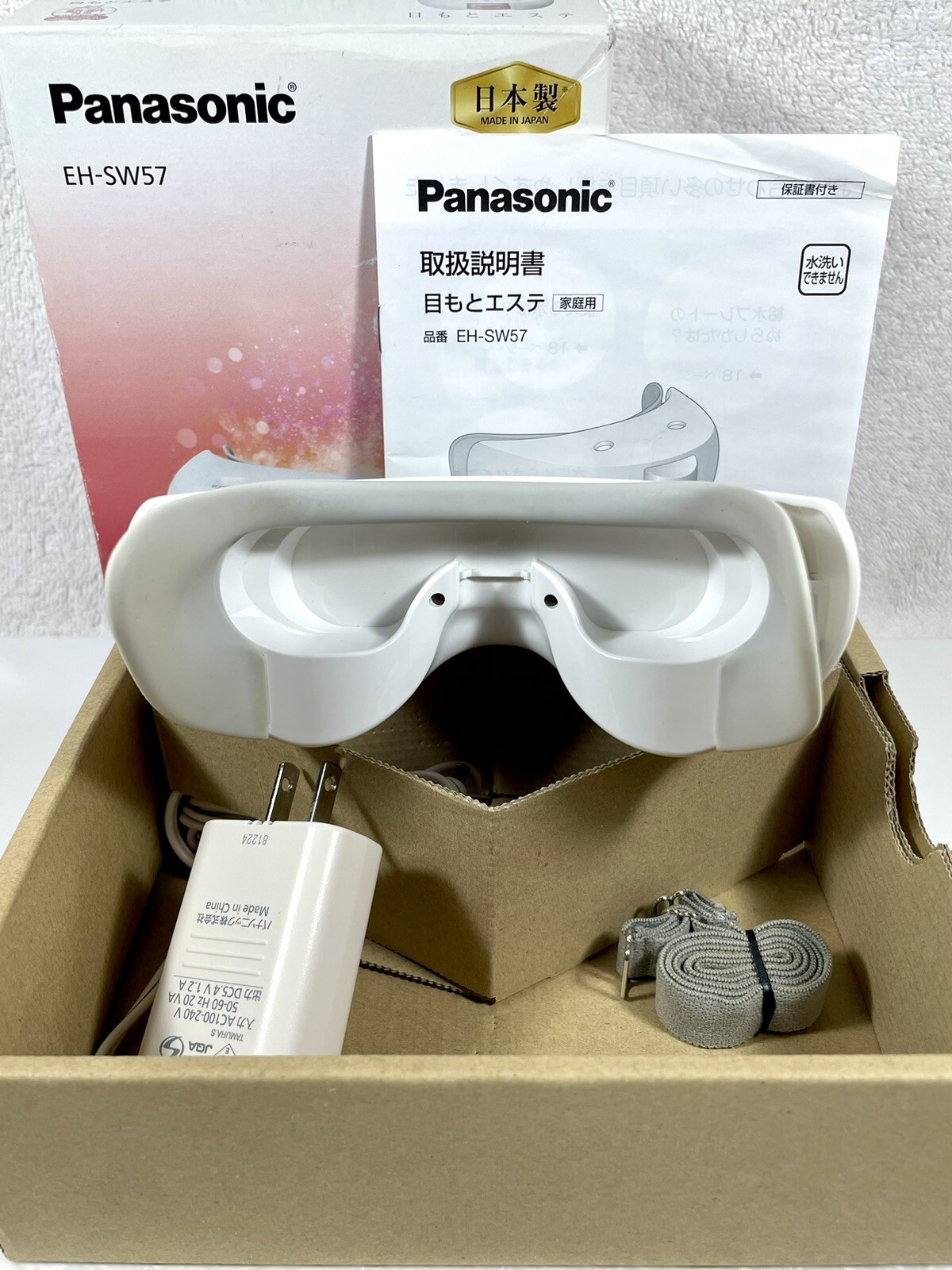 Panasonic Eye Esthetic EH-SW57-P Pink 2019 Model AC 100-240V Preowned Good Clean