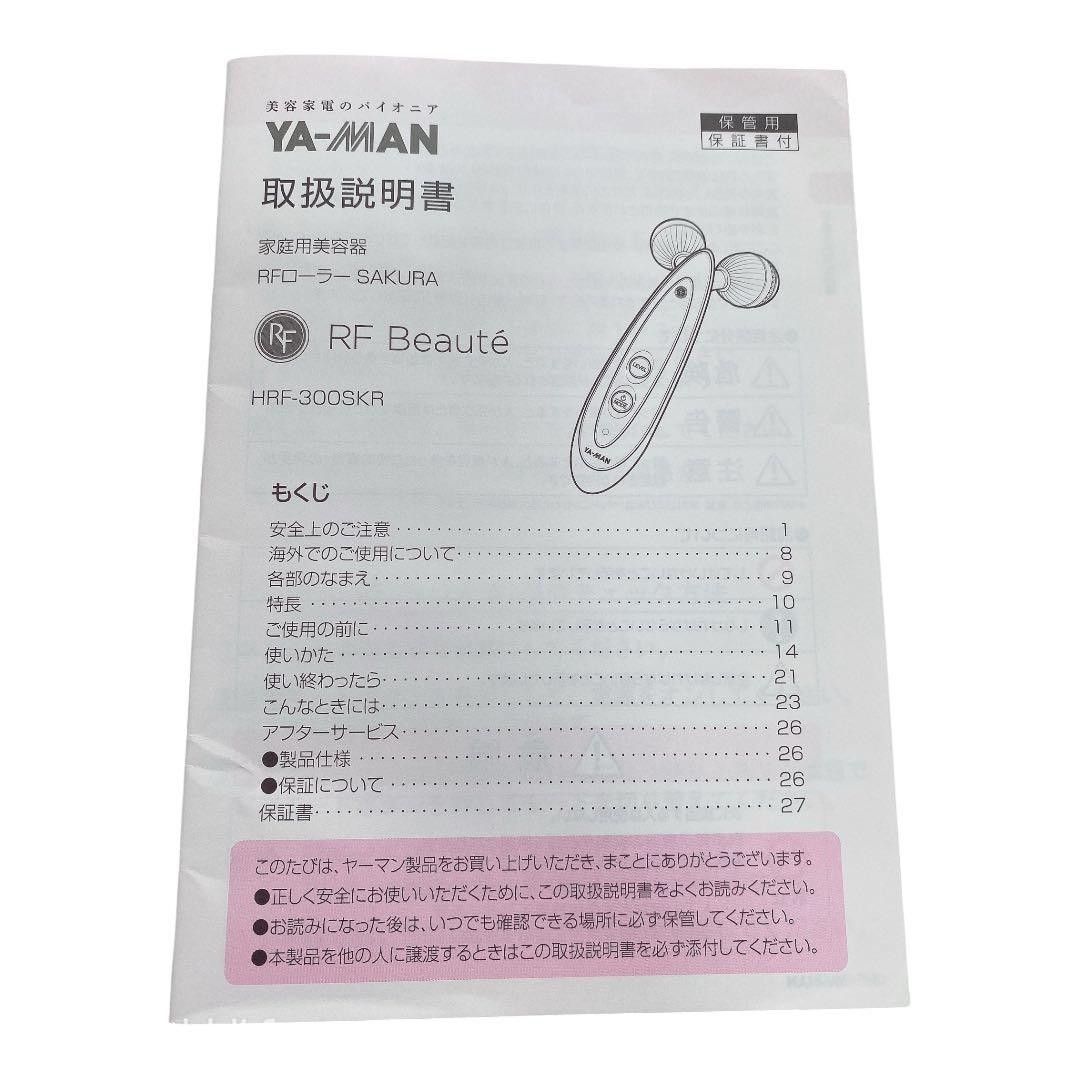 YA-MAN HRF-300SKR Silver RF Beaute Photo Plus SAKURA Anti Aging Skin Care k66