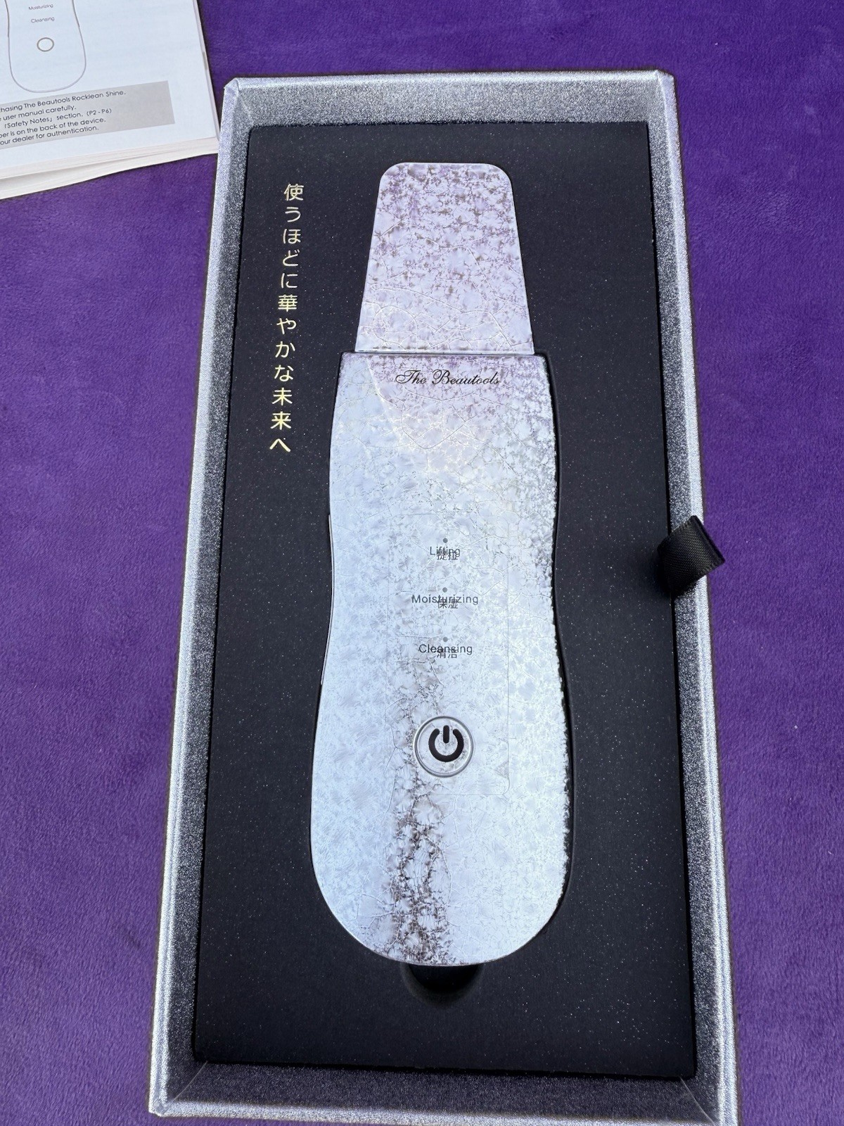 The Beautools Rocklean Premium Water Peeling Tool Silver TBR-04S Made in Japan