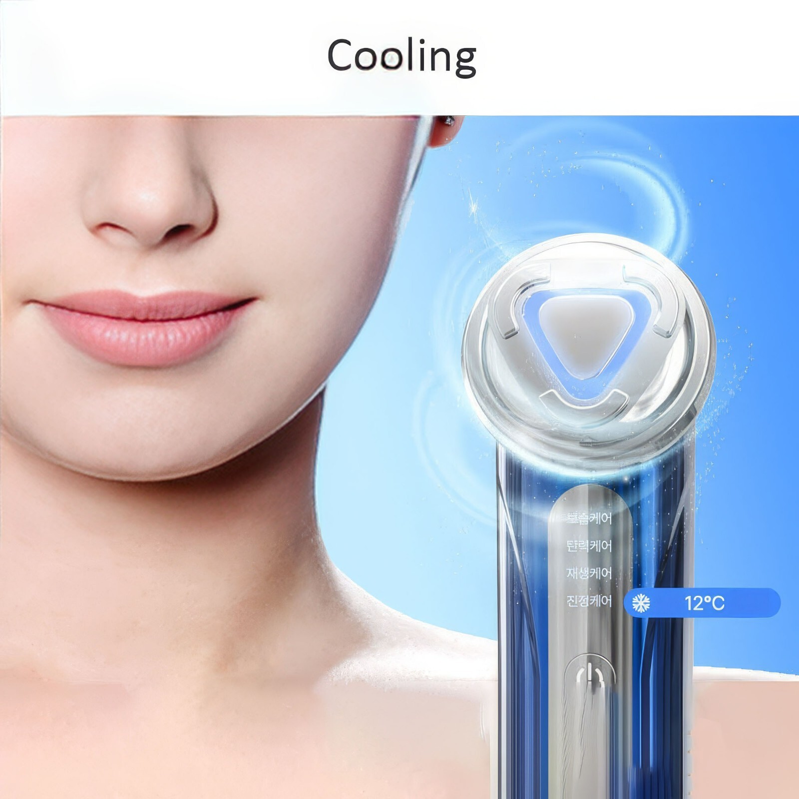 Cozcore High Frequency Care Bliss Moisturizing Regeneration Elasticity Soothing