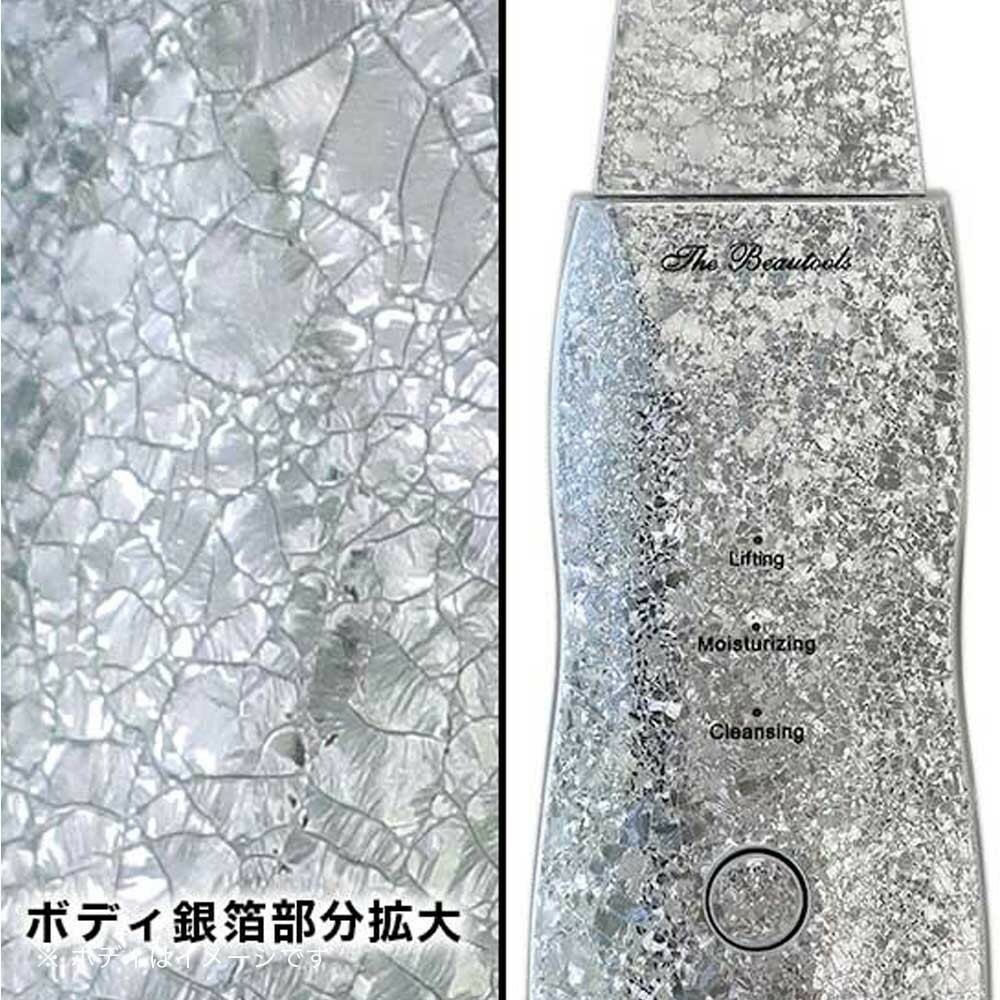 NEW The Beautools Rocklean Shine Premium Lock Lean Water Peeling Silver Japan