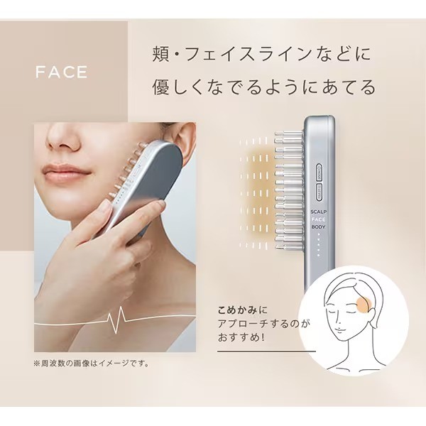 SALONIA Facial Massager EMS Lift Brush SAL22206SL with Warming Function NEW