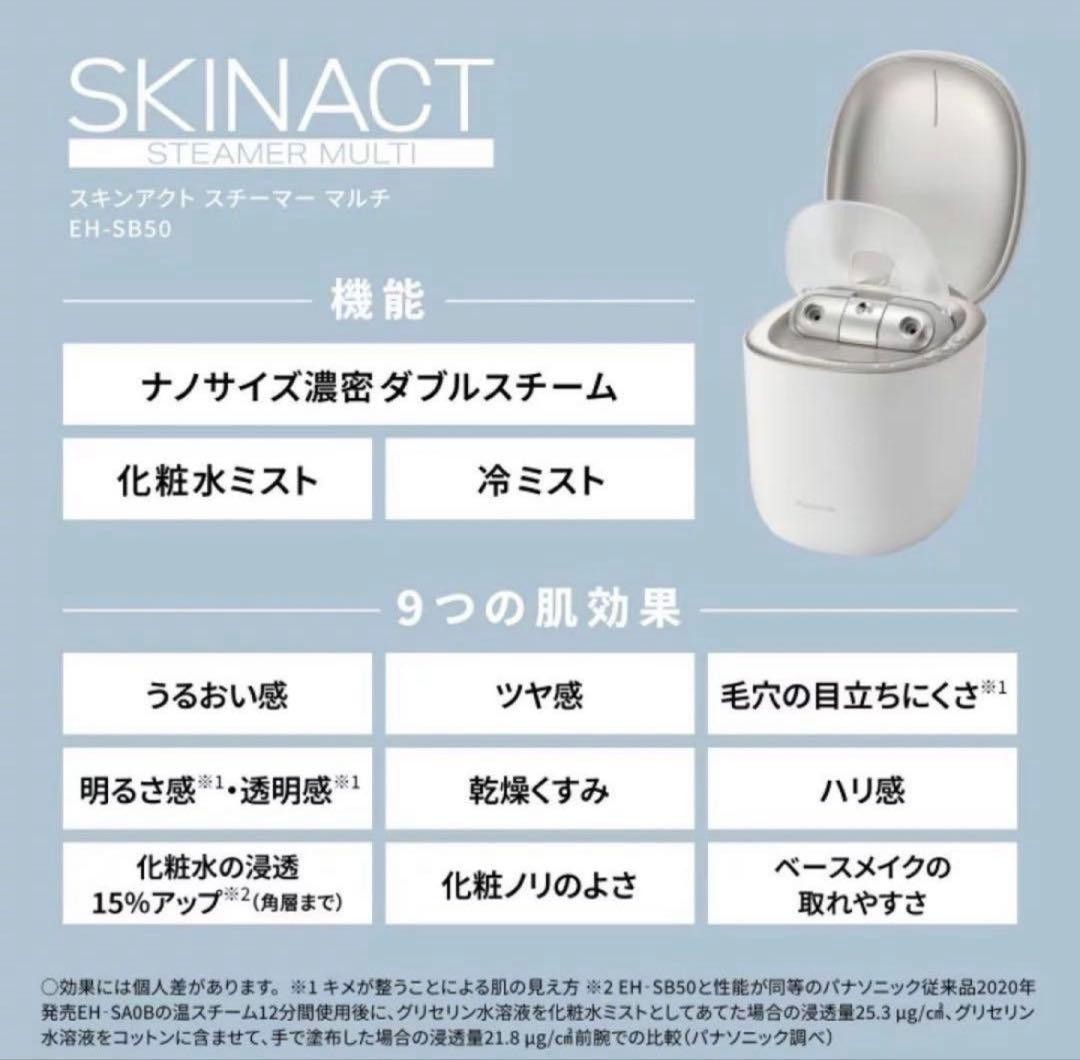 Panasonic EH-SB50-W SKINACT Steamer Multi Facial Beauty Device 100V New k66