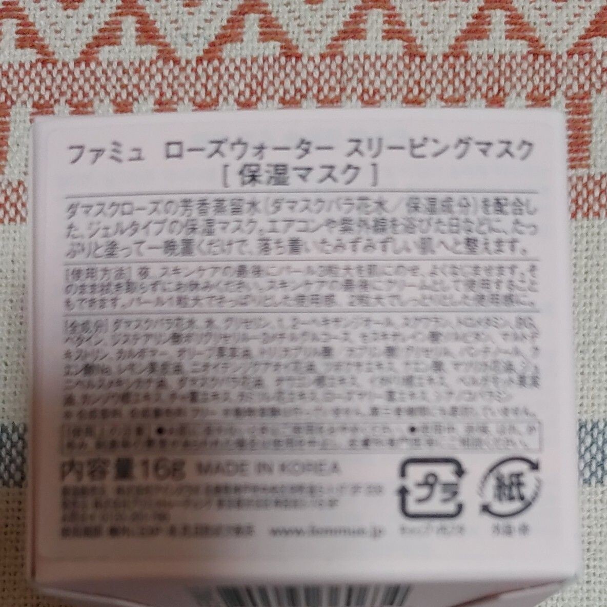 Panasonic EH-SR73-N Facial Beautifying Device RF Radio Wave Cordless Japan F/S