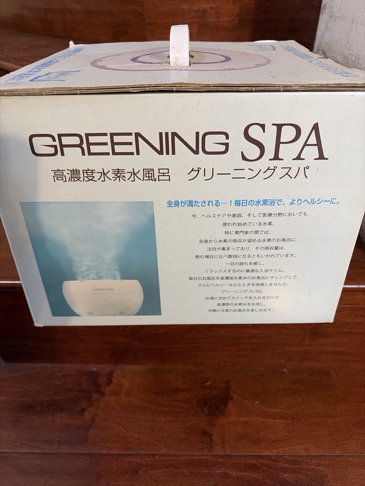 Hdw0004 Synergy Trading Greening Spa Bath For Hydrogen Water Generation Machine
