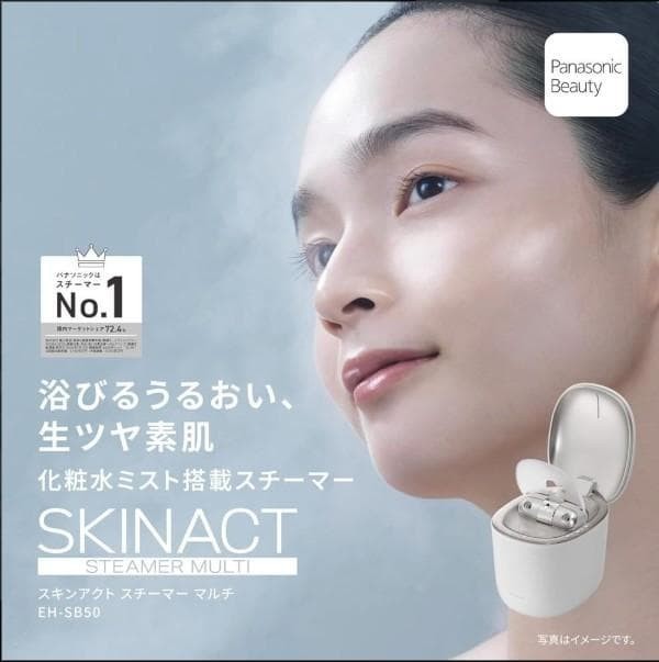 Panasonic EH-SB50-W Skin Act Steamer Multi Mist White 100V Japan Box New