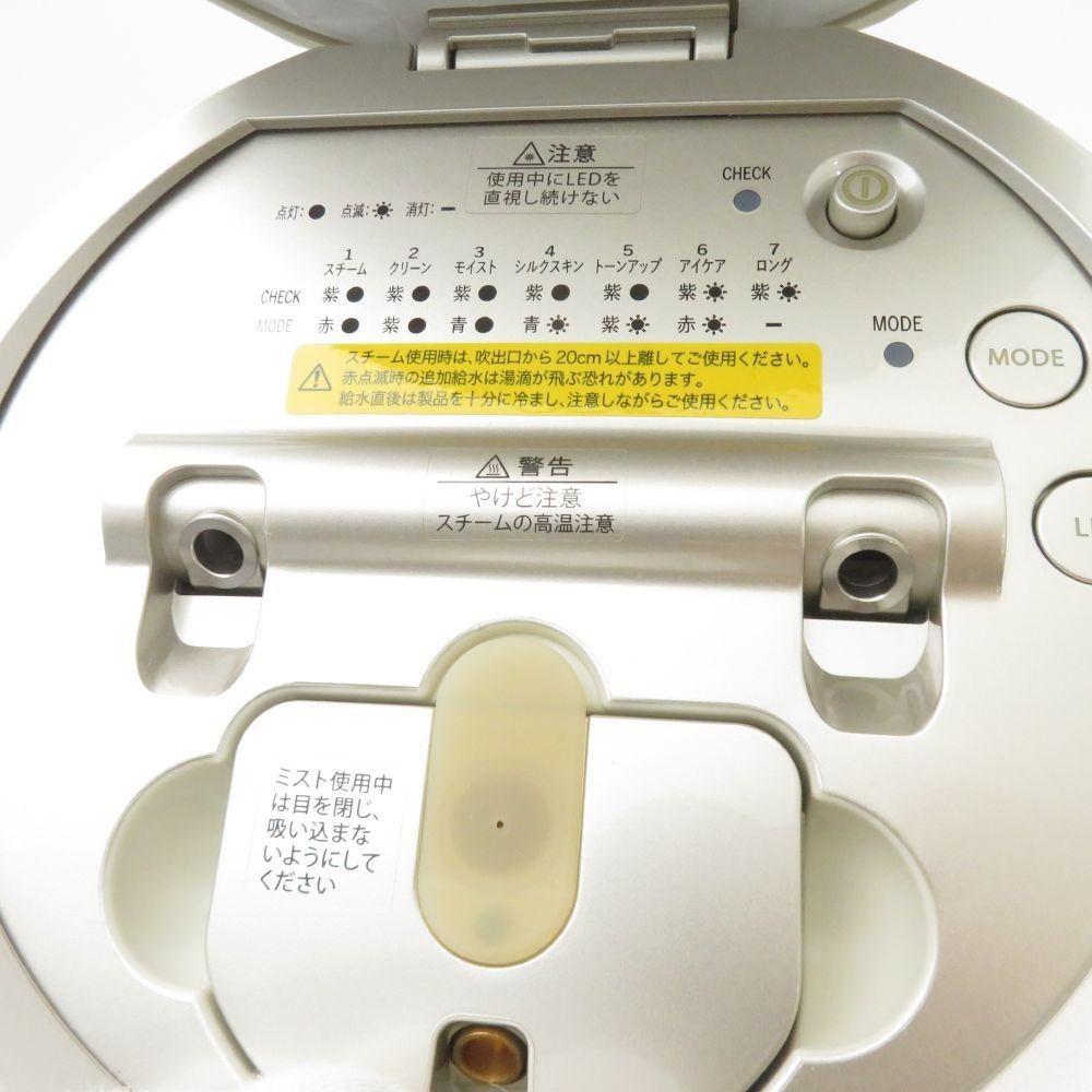 YA-MAN YJSB0N Facial Beauty Device Steamer Champagne Japan Used Excellent