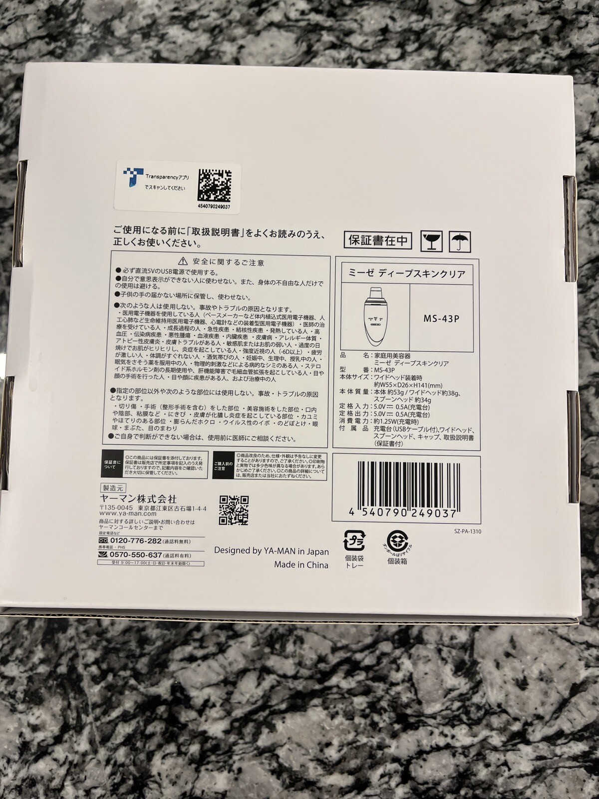 YA-MAN MYSE Ultrasonic Deep skin Clear – Japan Brand New