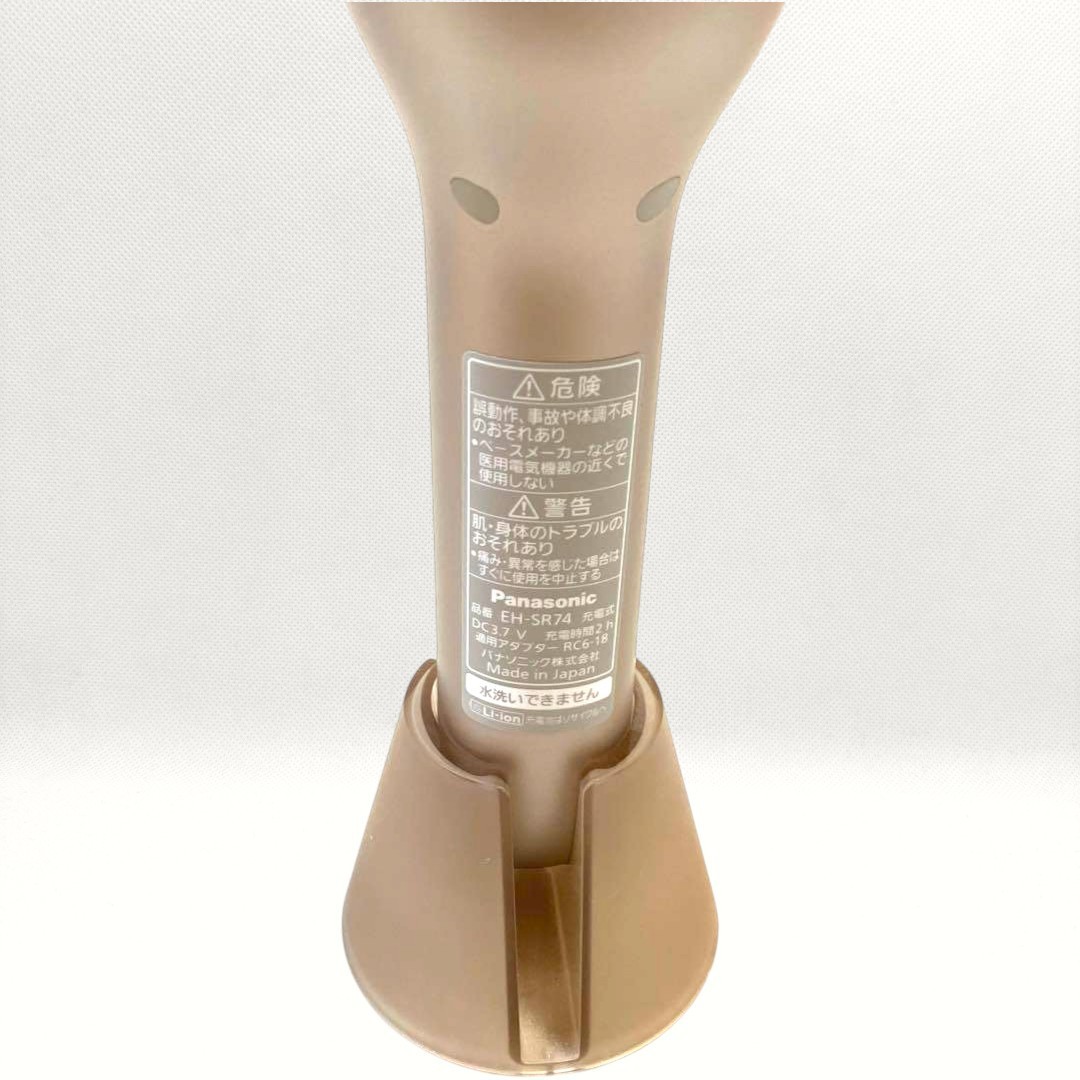 USED Panasonic RF Ultrasonic Facial Equipment Gold Cordless EH-SR74-N AC100-240V