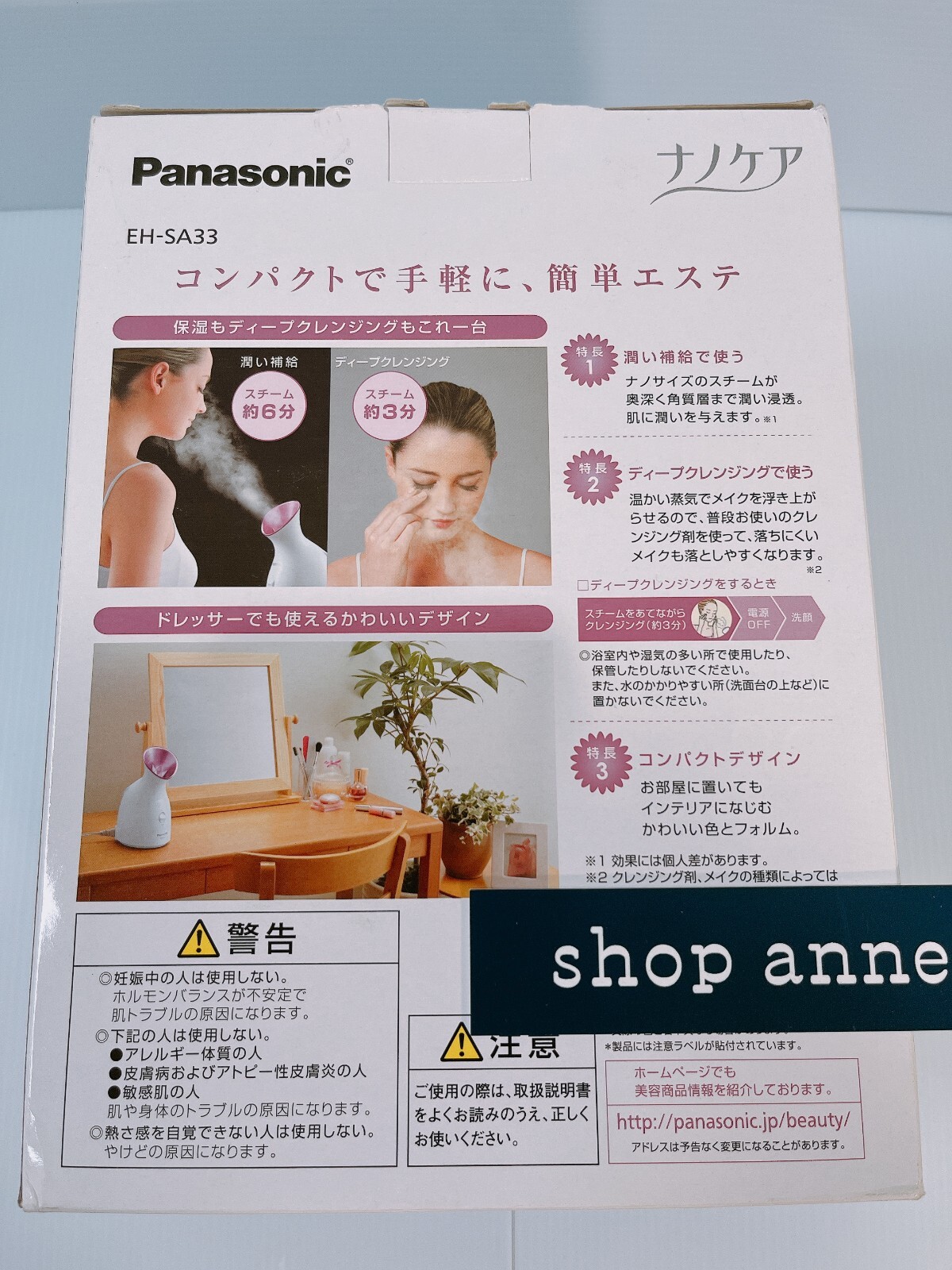 PANASONIC FACIAL STEAMER NANO-CARE COMPACT TYPE PINK TONE EH-SA33-P NEW From JP