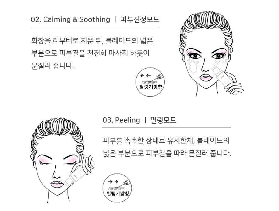 ESTE Aqua Peeling Galvanic Ion Massager Lifting Cooling Peeling Anti-Aging