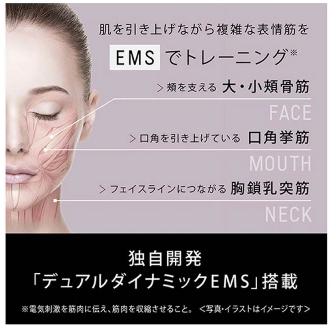 Panasonic EH-SP85-K Lift Care Facial Body Device Vitalift Kassa Dual Dynamic EMS