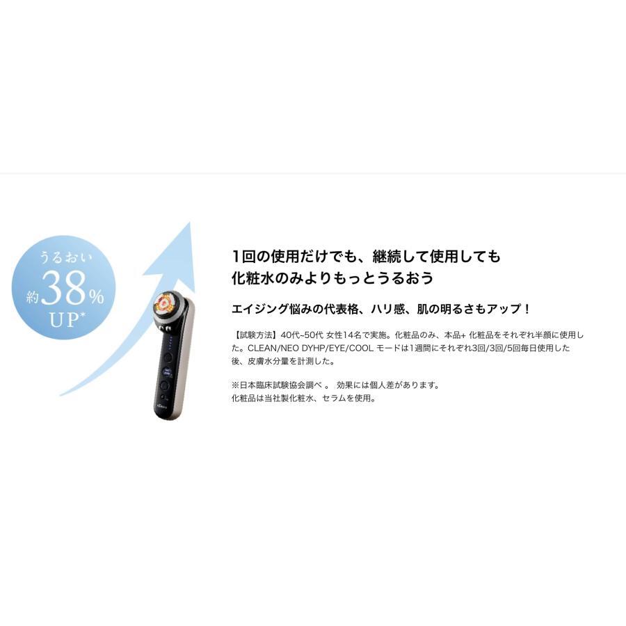 YA-MAN M30-YL Facial Device Photo Plus Series Prestige Pro Falgship Model RF