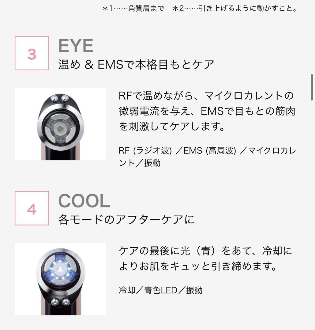 YA-MAN RF Facial Equipment Photo Plus Prestige SS Used