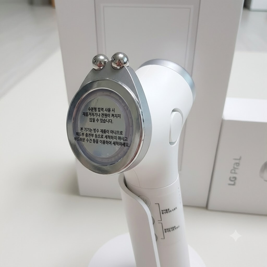 LG Pra.L BLP1 Anti Aging Multi Care Skin Device via Express FedEx Shipping