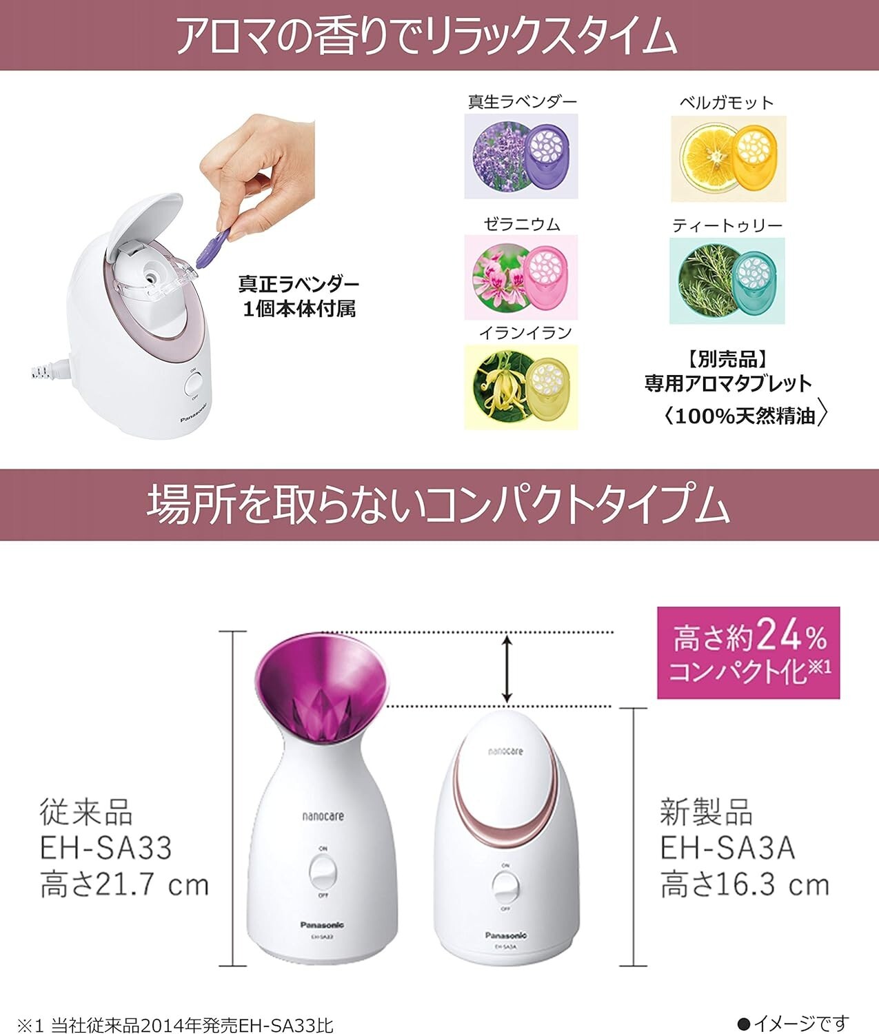 Panasonic EH-SA3A-P Nanocare Facial Steamer Compact Type Pink AC100V F/S New