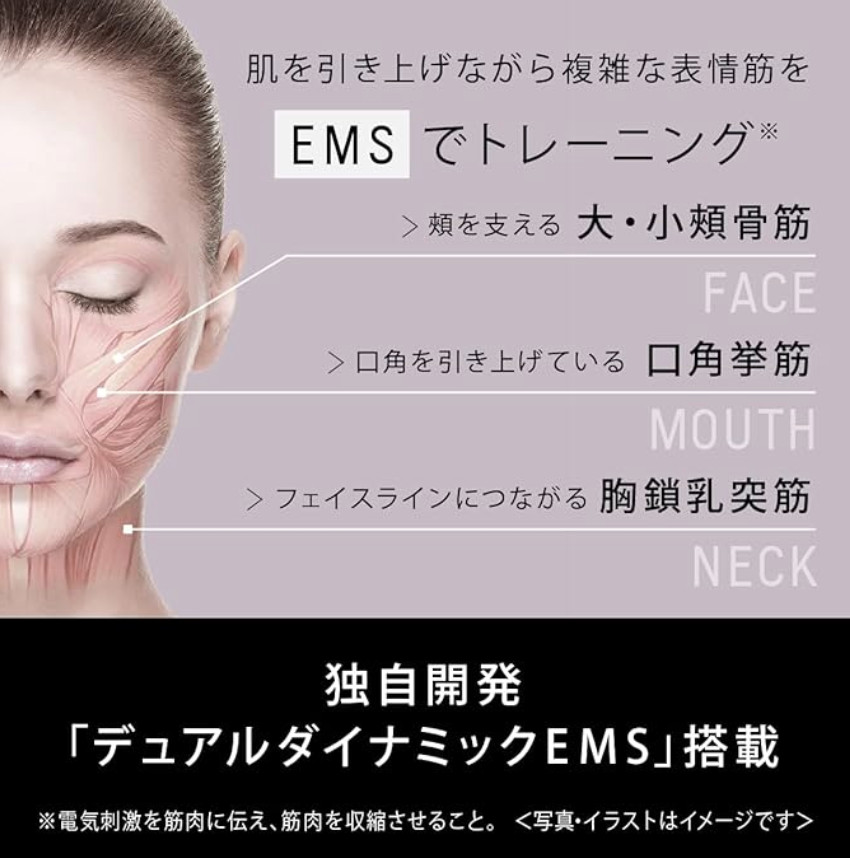 Panasonic EH-SP85-K Lift Care Beautiful Facial Capricorn Vita Lift New