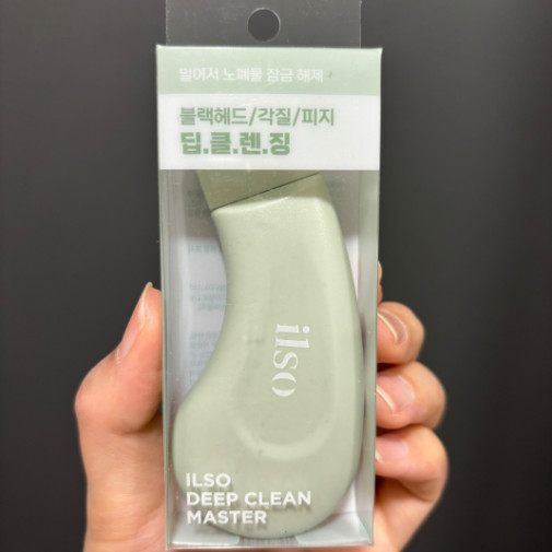 Ilso Sweep Deep Clean Master Blackhead Remover Face Scraper Scrubber Tool