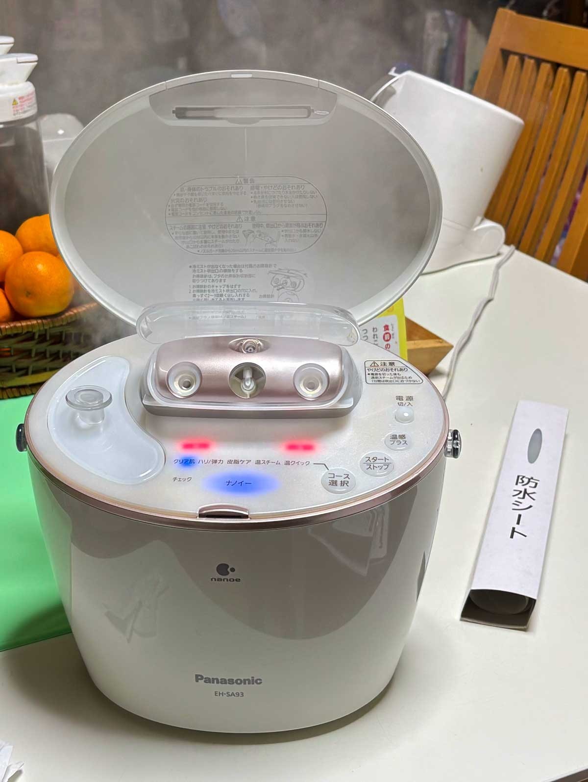 Panasonic Steamer Nanocare Hot and Cold Mist Type Moisturizing EH-SA93 JAPAN