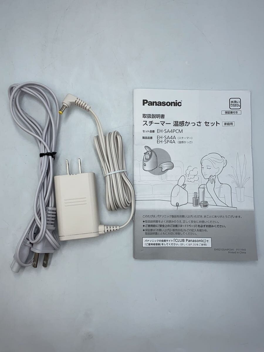 Panasonic EH-SA4PCM Facial Steamer Warm Gua Sha Set Beauty Device Japan