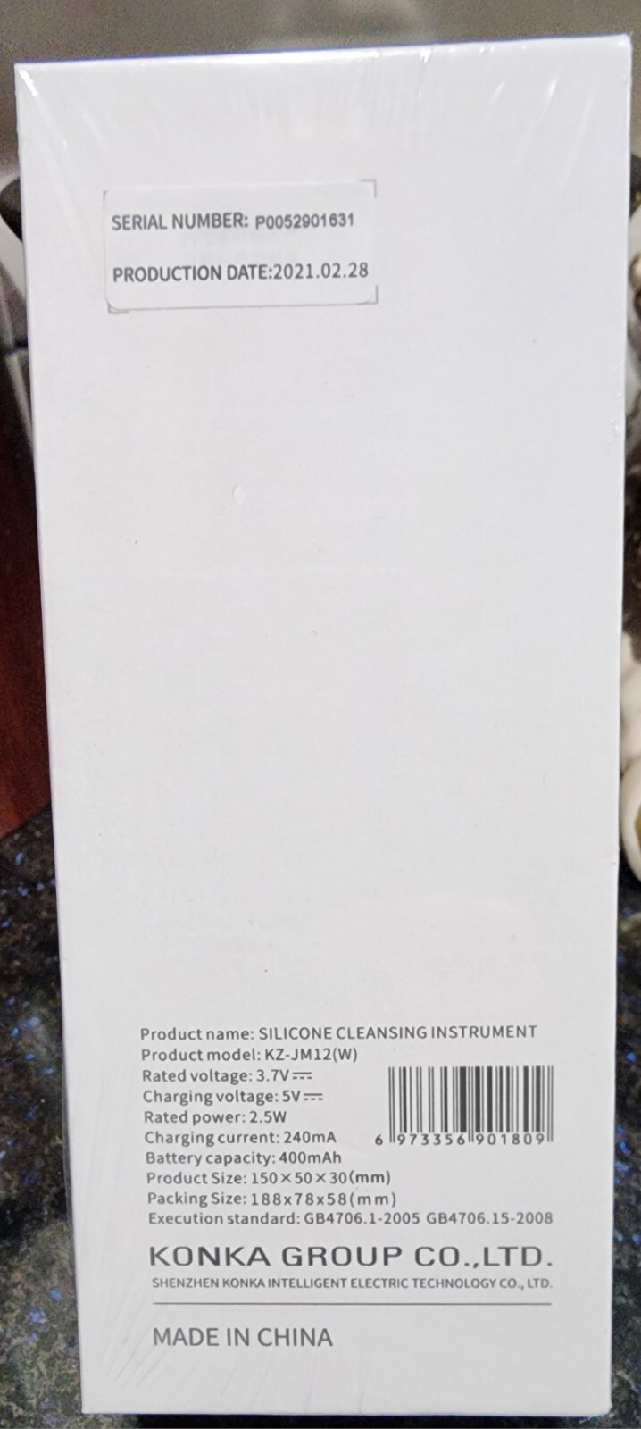 Konka Silicone Cleansing Instrument – Sealed Box