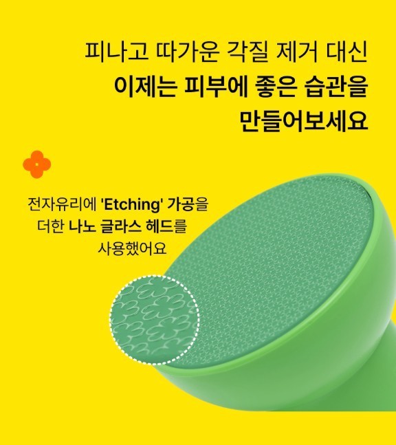 k-beauty 5 In 1 Electric Facial Cleansing Brush Multi-Functional Device