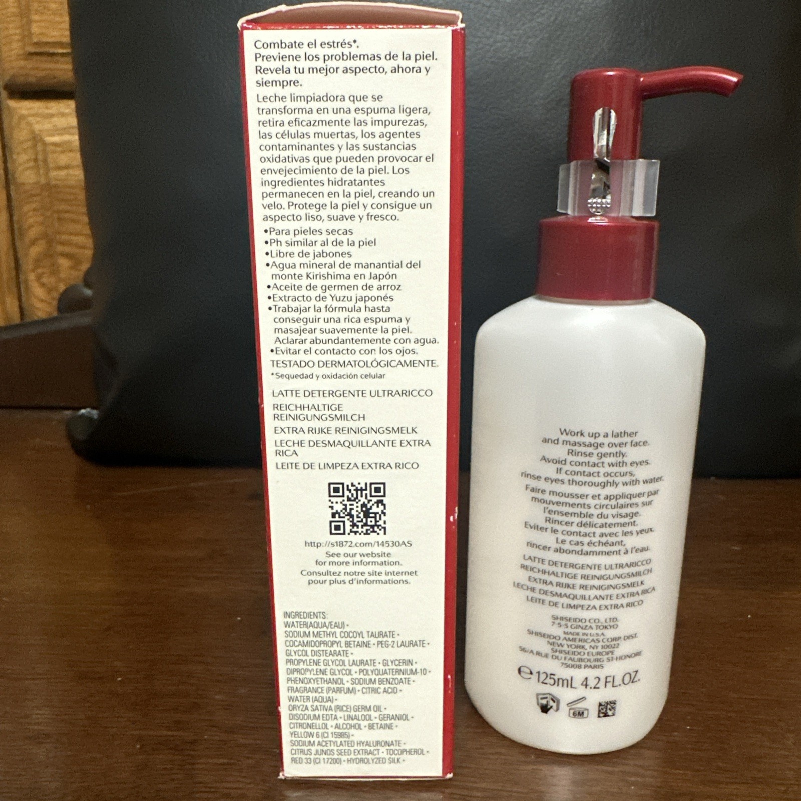 Shiseido Extra Rich Cleansing Milk (For Dry Skin)