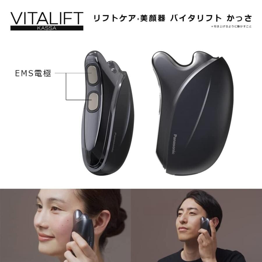 Panasonic EH-SP85-K Lift Care Beautiful Facial Capricorn Vita Lift New