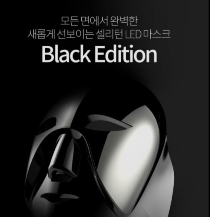 CELLRETURN LED Mask PREMIUM Skin Care device Black Special Edition