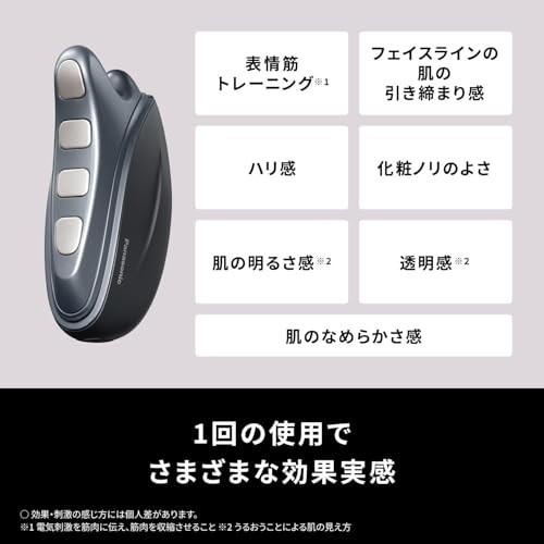 Panasonic Vitalift EH-SP86-K Kassa EMS Beauty Product Facial Massager Japan New