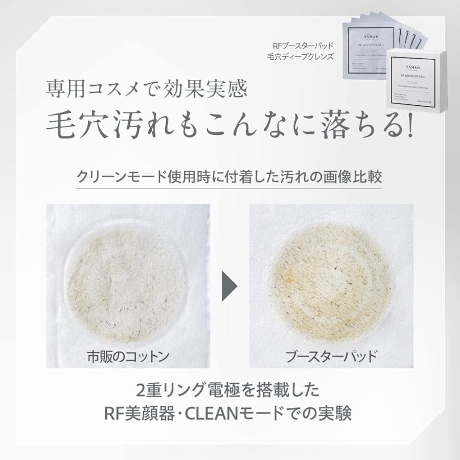 YA-MAN Photo Plus Prestige S M20 Ya-Man RF Facial Machine Japan