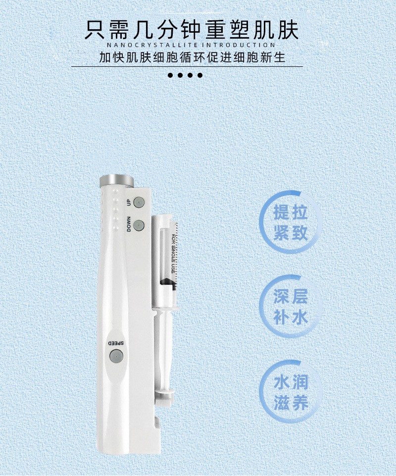 Microcrystalline Introducer Household Convenient Electric Non-invasive Skin