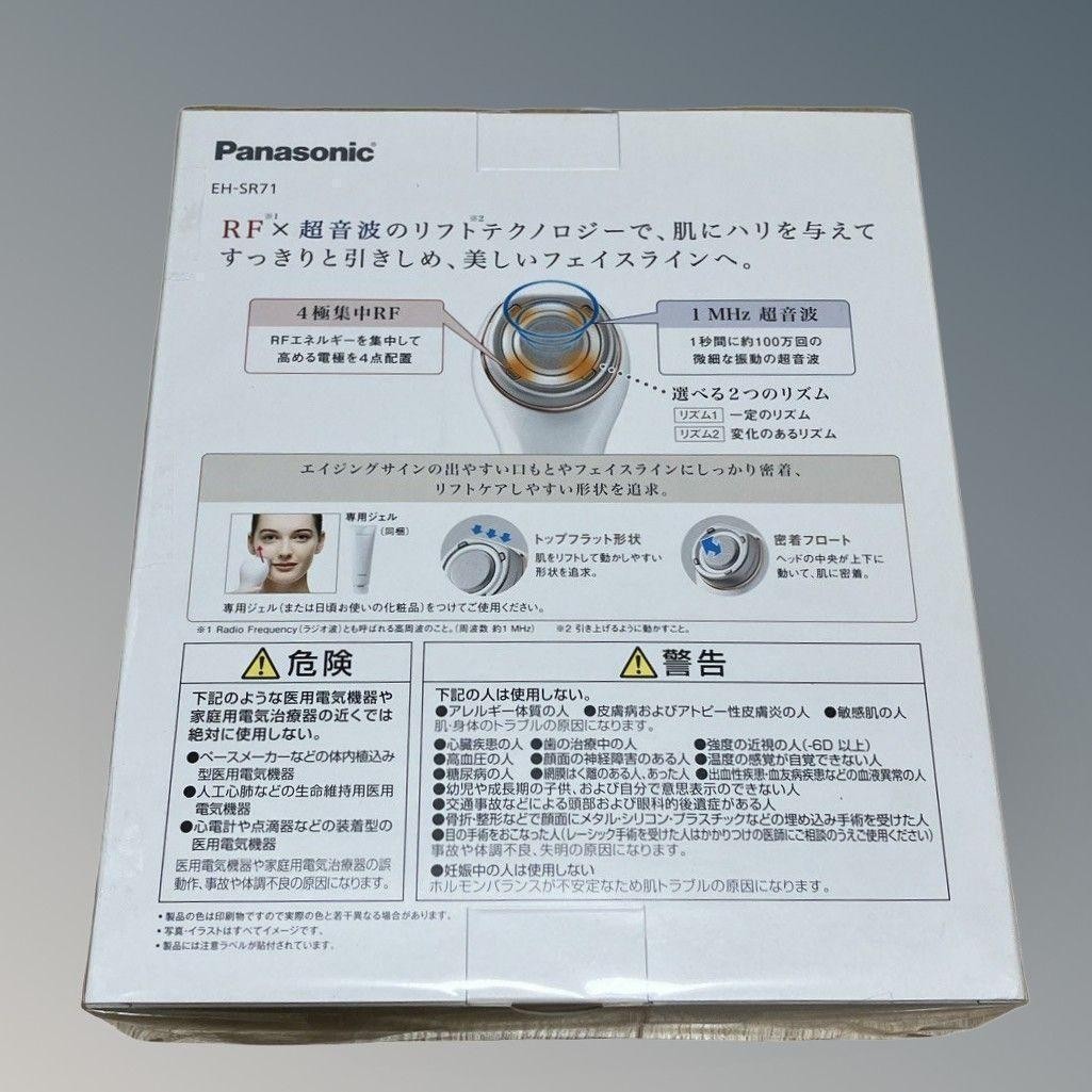 Panasonic EH-SR71 RF Ultrasonic Facial Beauty Device Boxed Japan New