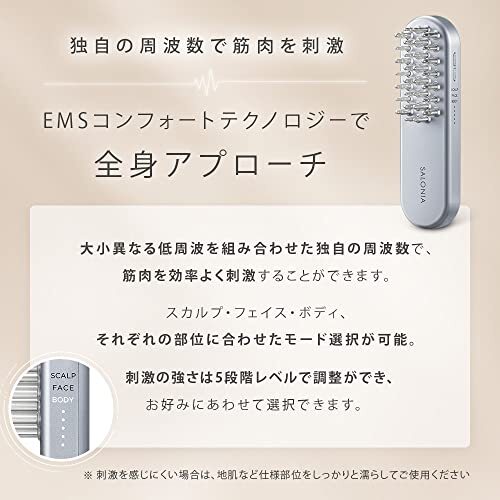 SALONIA SAL22206SL | EMS Lift Brush Electric Brush Face Care Scalp