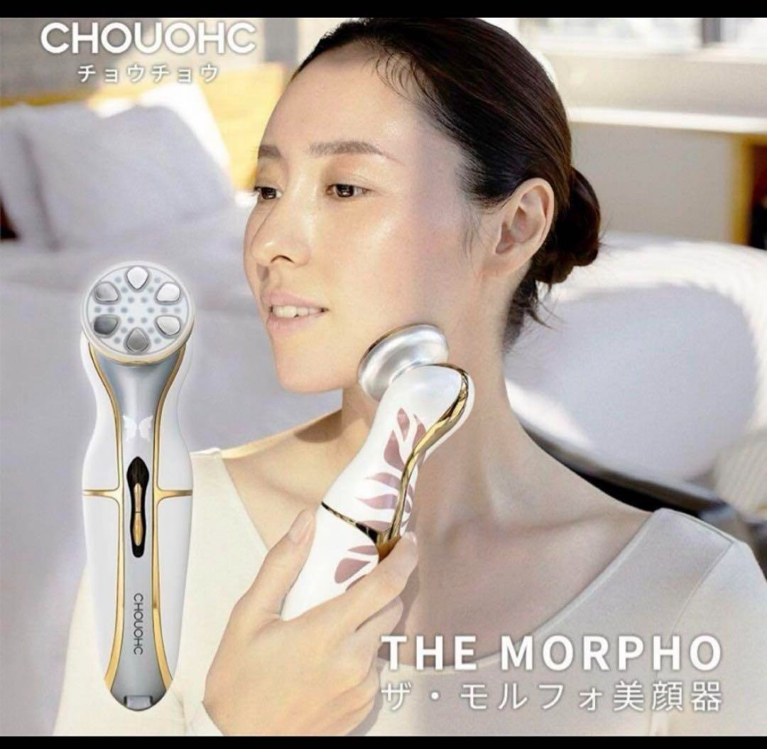 CHOUOHC THE MORPHO LED EMS Pulse Home Skin Care Device Made in Japan Tested